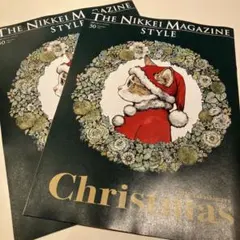 ヒグチユウコ　タカシマヤ　日経マガジン　２冊セット