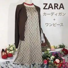 ZARA　着回しに便利。半袖ワンピース膝丈＋長袖カーディガン　セット　M