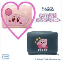 星のカービイ限定品　未使用！長財布 ＋リング 2025年最新】カービィ財布の人気アイテム - メルカリ