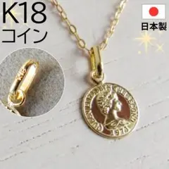 発送6月9日以降☆メダイネックレス L&Co. K10 ゴールド - メルカリ