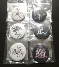 TRIGGER 衣装展 VALIANT 物販特典 缶バッジ コンプリート