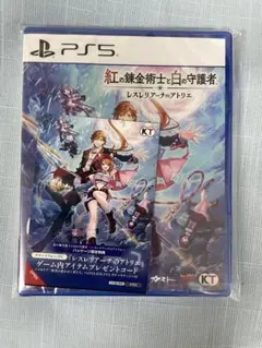 PS5 紅の錬金術士と白の守護者レスレリアーナのアトリエ