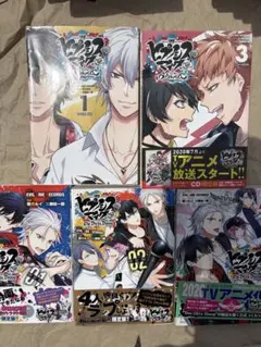 2026年最新】ヒプノシスマイク 漫画 cdの人気アイテム - メルカリ