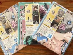 鬼滅の刃 1番くじ タオル3点 新品未開封品