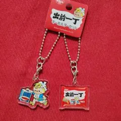 新品☆出前一丁　キーホルダー