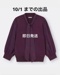 GU サテンコンビネーションタイセーター (長袖) L