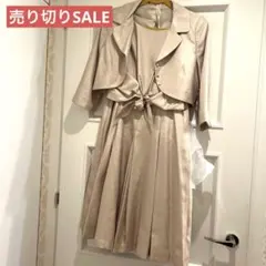 美品　アシル　フォーマルドレス　ベージュ　シャンパンゴールド