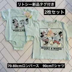 ミッキー＆ミニー Tシャツとロンパース セット 70-80cm.90cm