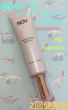 ☆NOVノブ☆L＆Wブライトニングエッセンス美白美容液☆30g☆2回使用品のサムネイル