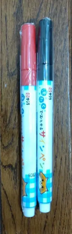 Item thumbnail for item ced79604-a5dd-4f74-b134-331aec5cfc8c