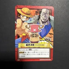 ワンピース カード 財宝伝説 Vジャンプ付録 - メルカリ