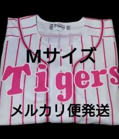 阪神タイガース ユニフォーム 白×ピンク Mサイズ レディース トラコ 即日発送