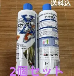 №304　石原　FMC PRO-Z1　PRO-Z2　各１本　計２本セット №304 石原 FMC PRO-Z1 PRO-Z2 各1本 計2本セット - メルカリ