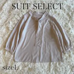 SUIT SELECT 【美品】 七分袖ボウタイブラウス パステルピンク　Lのサムネイル