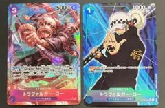 ワンピースカード トラファルガー・ロー パラレル 2枚セット ko208