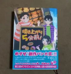 Item thumbnail for item 9c9ee64c-6950-4ff6-8bda-0ed8134a7964