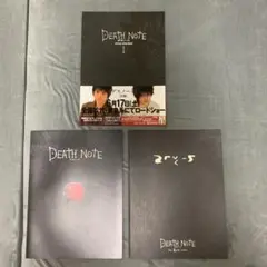 【豪華3点セット】映画デスノート前後編。パンフレット+公式ガイドブック