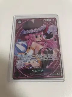 ワンピース　カードゲーム　ペローナ　eb03-045 sp