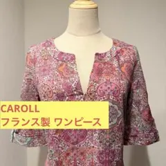 【美品】CAROLL フランス製 花柄 七分袖 ワンピース