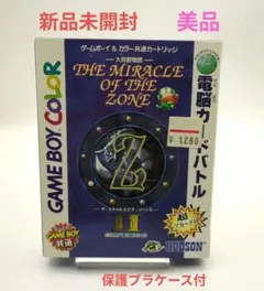 【新品未開封】大貝獣物語 ザ・ミラクル オブ ザ・ゾーンⅡ(2)ゲームボーイ