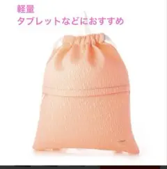 リュックサック　軽量　タブレットケース　スポーツバッグ　かわいい　ナップサック