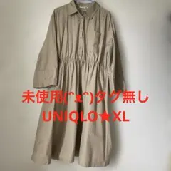 【未使用】ユニクロ×JWアンダーソン コットンギャザーワンピース XL ベージュ