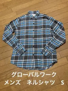 【グローバルワーク】メンズ　チェックネルシャツ S