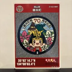 まさ様 リクエスト 2点 まとめ商品