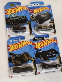 ホットウィールのバットマン仕様ミニカー4台セットです。