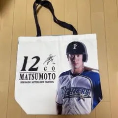 松本剛　トートバッグ　北海道日本ハムファイターズのサムネイル