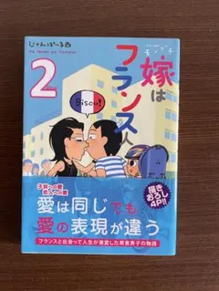 チリチリトマト様 リクエスト 2点 まとめ商品