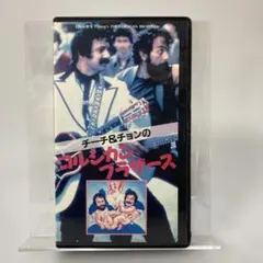 Item thumbnail for item 18259761-cc20-42c9-b717-1a211b4b1ccc