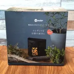 タカショー 電池式 メタルランタンライトS ブラック