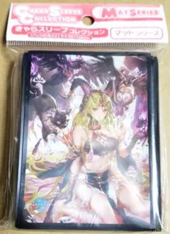 シャドウバース ネクログループ ルベル スリーブ