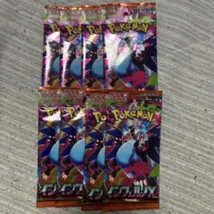 インフェルノx 8パック 未開封パック