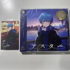 すとぷり ころん 1st album アスター特典付き