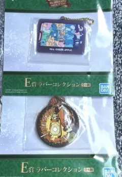 一番くじ　ミセスグリーンアップル　E賞　ラバーコレクション　2個セット