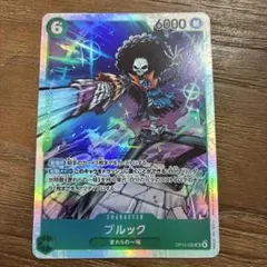 神の島の冒険 ブルック SR ワンピース