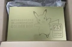 25th Anniversary Golden Box 【新品amazon産】