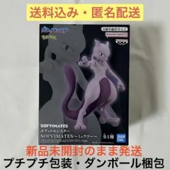 ポケットモンスター SOFVIMATES ミュウツー フィギュア