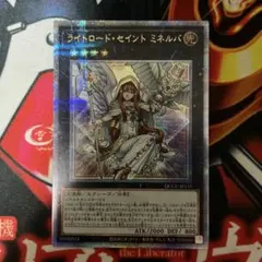 2026年最新】スリーブ セイントミネルバの人気アイテム - メルカリ