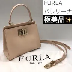 ショルダーバッグ 斜めがけ レザー FURLA フルラ バレリーナ ターンロック