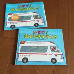 2025年最新】竹下文子作絵本の人気アイテム - メルカリ