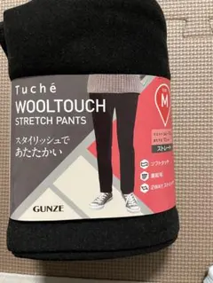 gunze ストレートパンツ