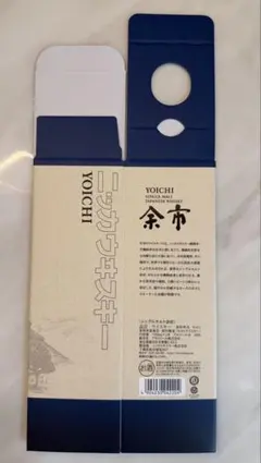 ニッカウヰスキー 余市 シングルモルト 化粧箱