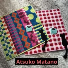 Atsuko Matano タオルハンカチ 2枚セット　②のサムネイル