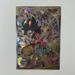 ドラゴンボールヒーローズ　孫悟空:GT HJ6-SEC