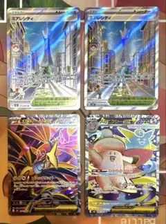 に*×様 srまとめ
