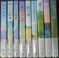 2026年最新】愛の空間 (響きわたるシベリア杉 シリーズ3 