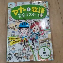 2026年最新】コンプリートマスター社会の人気アイテム - メルカリ